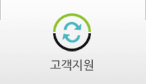 사업분야소개