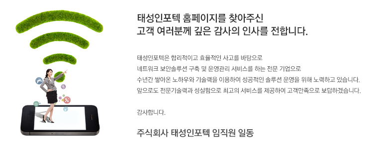 후이즈에너지 홈페이지를 방문해주셔서 감사드립니다